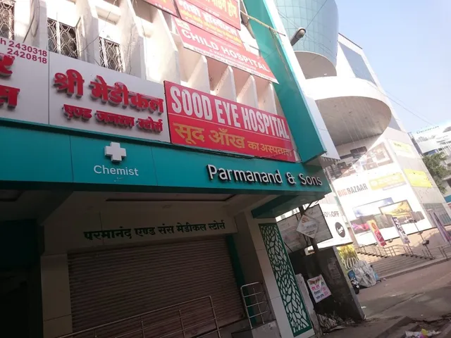 Shree Medical & General Stores - Medical Shope Near Me - 4
