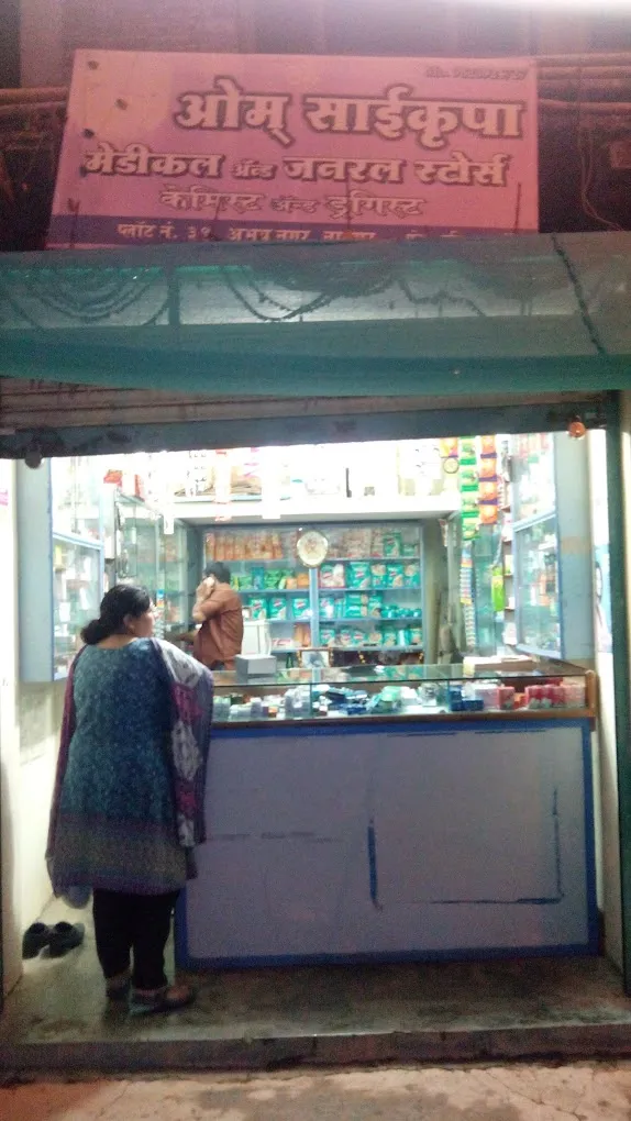 Medical And General Store - 2