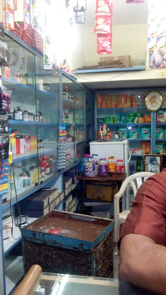 Medical And General Store - 3