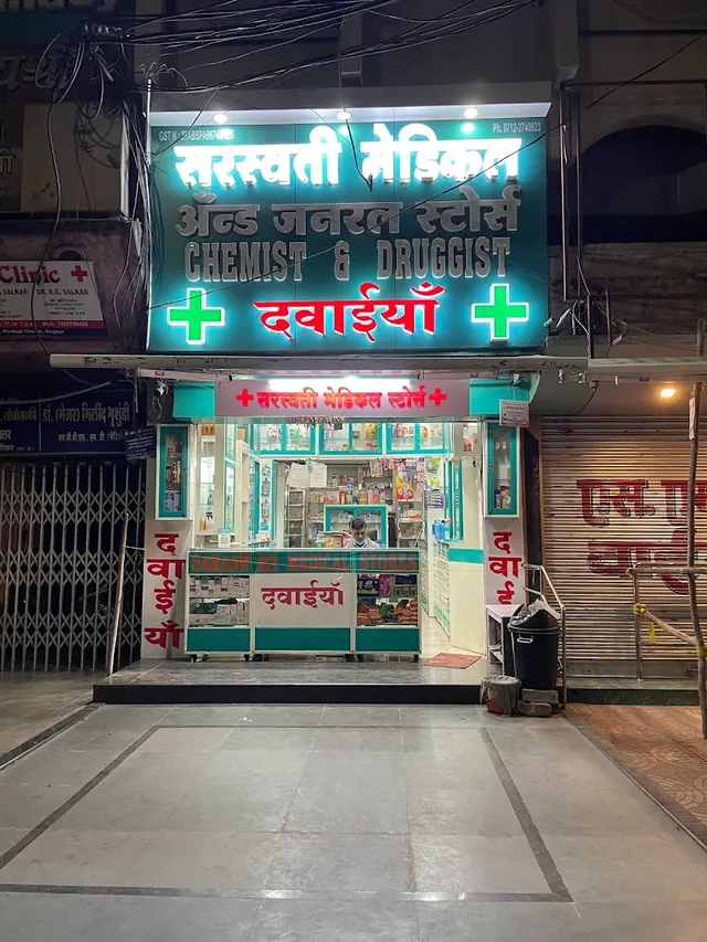 Saraswati Medical Stores - 4