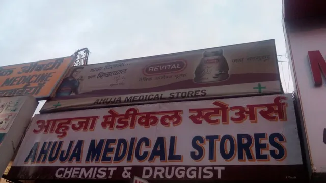 Ahuja Medical Stores - 3