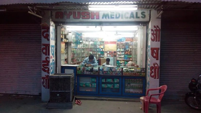 Ayush Medical Store - 2