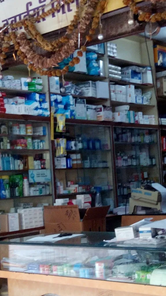 Central Medical Store - 2