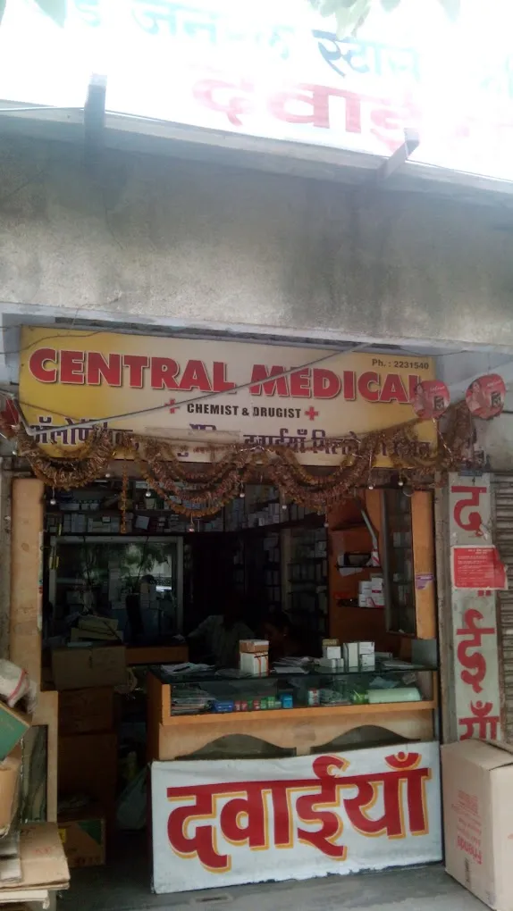 Central Medical Store - 3