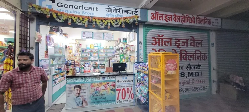 Sarvadhnya generic medical store