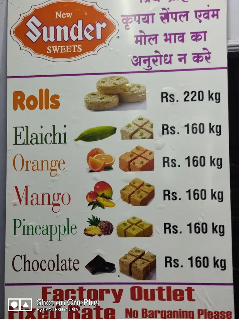NEW SUNDER SWEETS