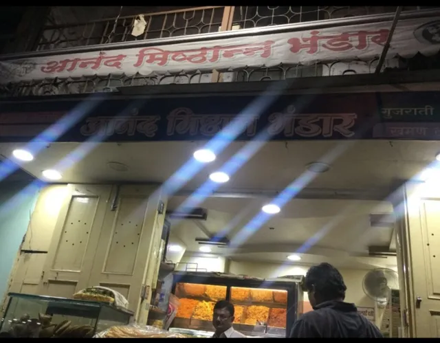 Anand Mishthan Bhandar - 5