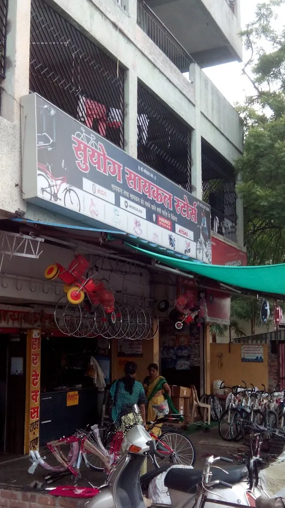 Suyog Cycles Stores