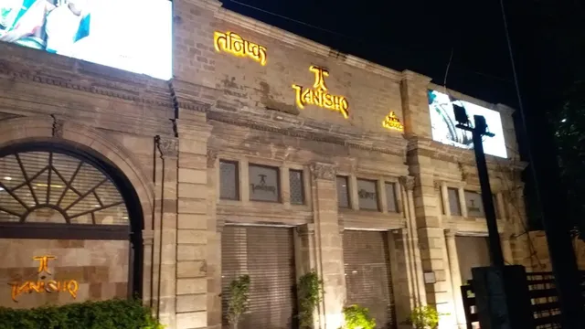 Tanishq Jewellery - Nagpur - Station Road - 5