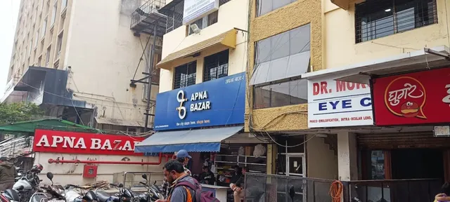 Apna Bazar Nagpur - 5