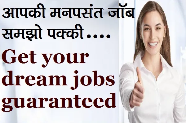 HI TECH JOB CONSULTANCY