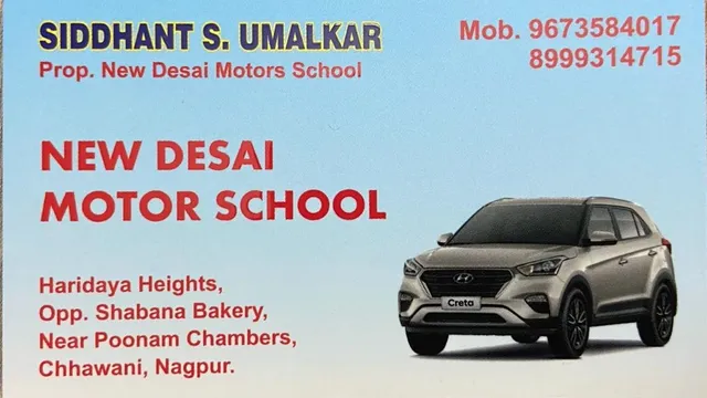 New Desai Motor School - 5