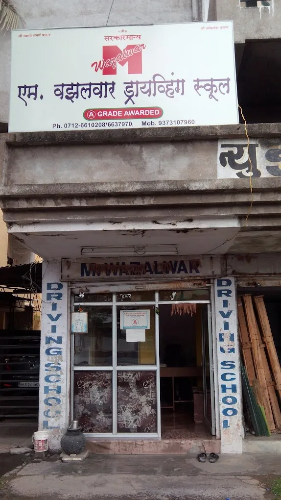 M. Wazalwar Driving School