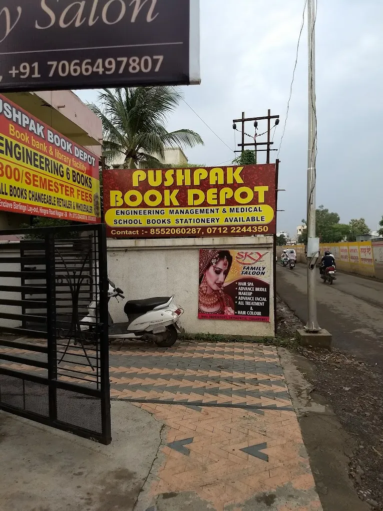 Pushpak Book Depot