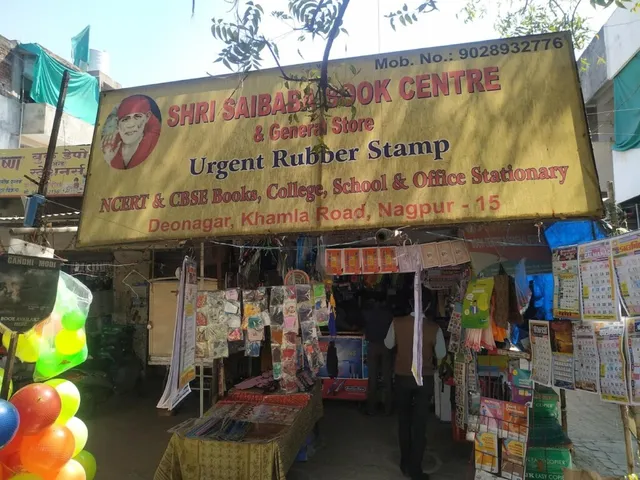 Shree Sai Baba Book Center - 2