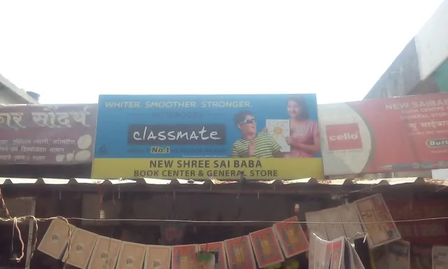 Shree Sai Baba Book Center - 4