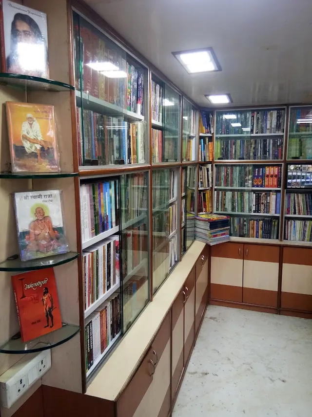 Famous Book Center - 2