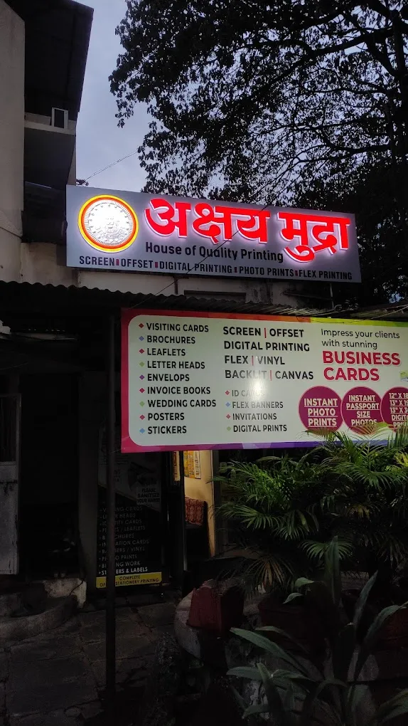 Akshay Mudra Press - 4