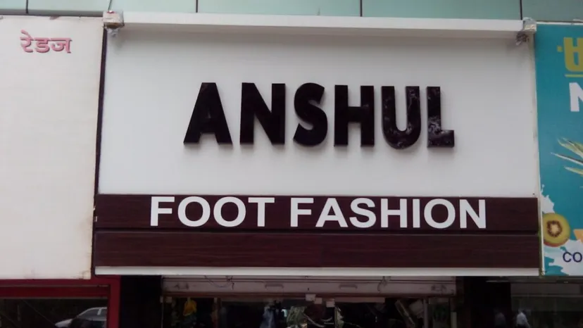 Anshul Foot Fashion