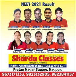 Sharda Classes