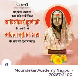 Best 10th ,11th, 12th Commerce, Competitive coaching Classes in nagpur Moundekar Academy - 3