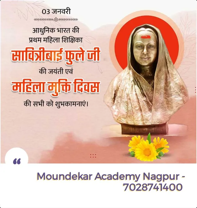 Best 10th ,11th, 12th Commerce, Competitive coaching Classes in nagpur Moundekar Academy - 3