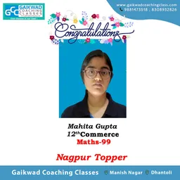 Gaikwad Coaching Classes - 2