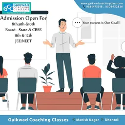 Gaikwad Coaching Classes - 3