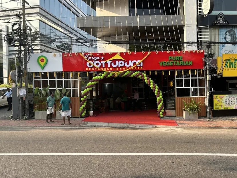 Vaiga's Oottupura Vegetarian Restaurant
