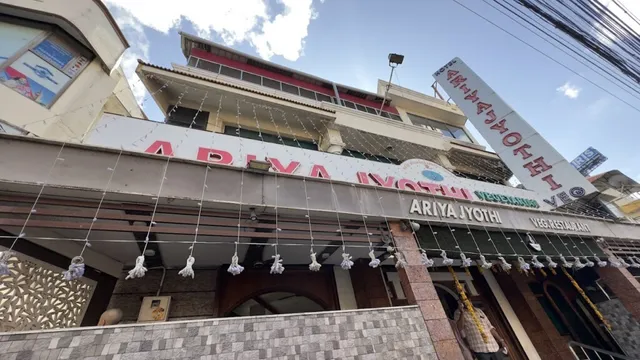 Ariya Jyothi Vegetarian Restaurant - 3