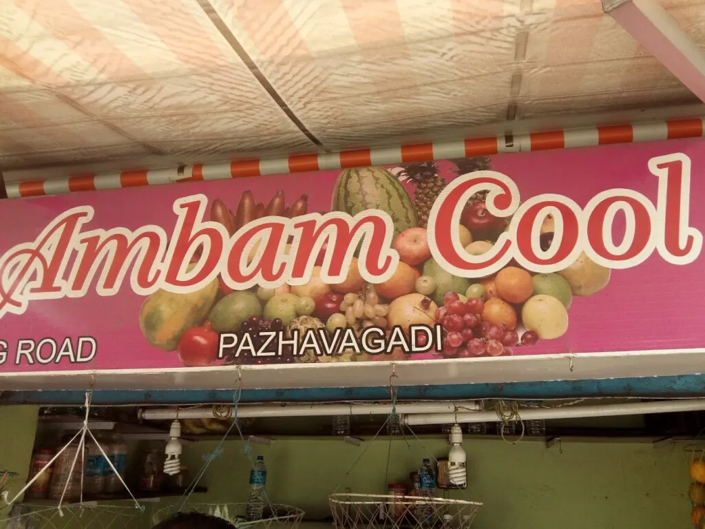 AMBAM COOLBAR