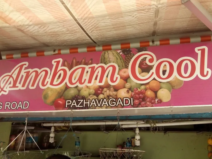 AMBAM COOLBAR