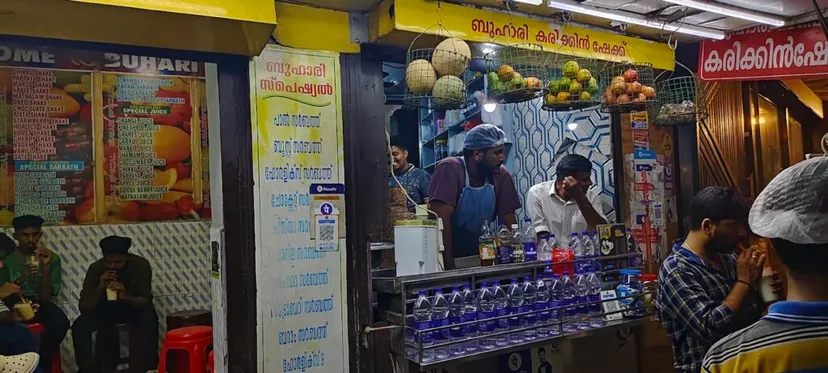 Buhari Special Juice