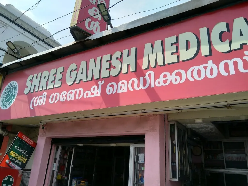 Shree Ganesh Medicals