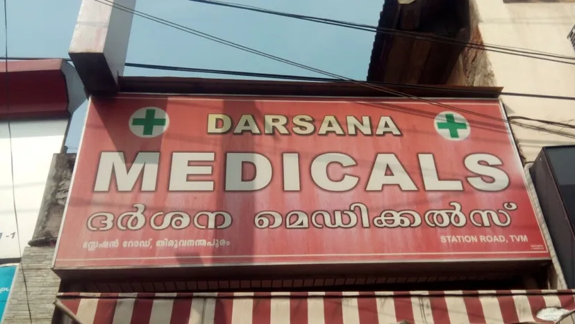 DARSANA MEDICALS