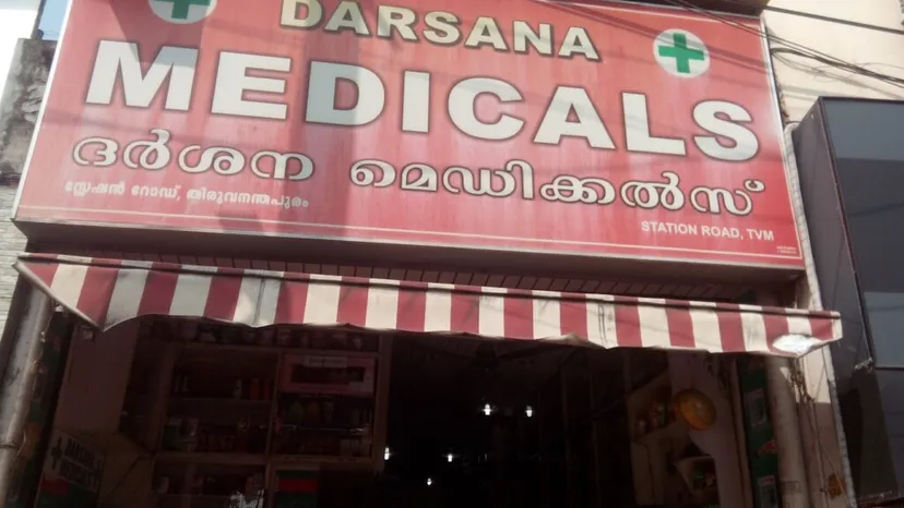 DARSANA MEDICALS - 2