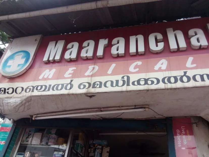 MAARANCHAL MEDICALS