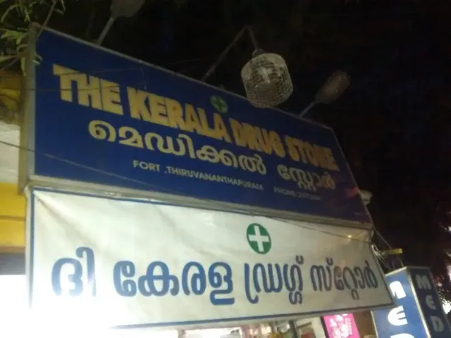 The Kerala Drug Stores - 4