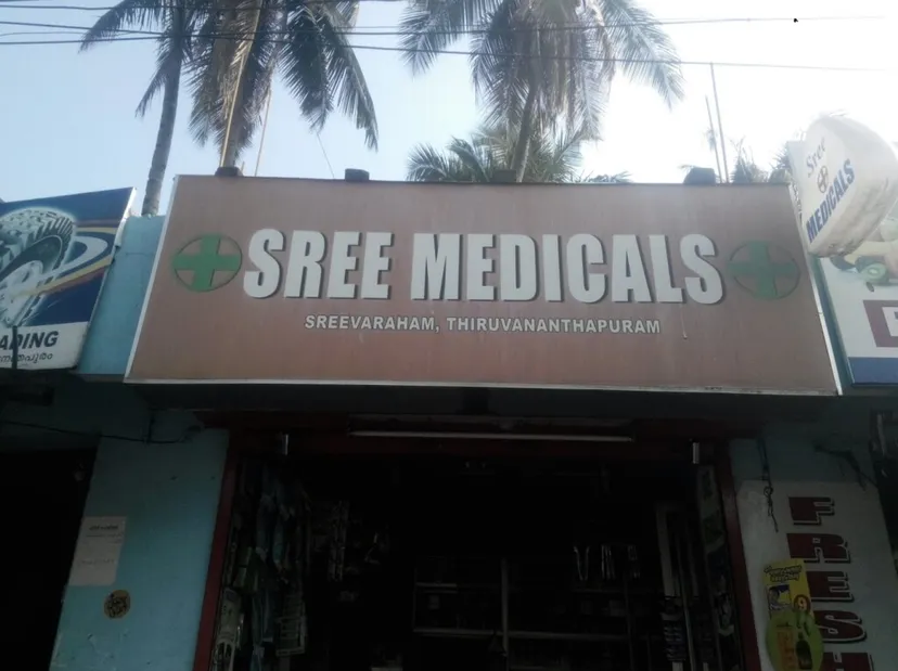 Sree Medicals