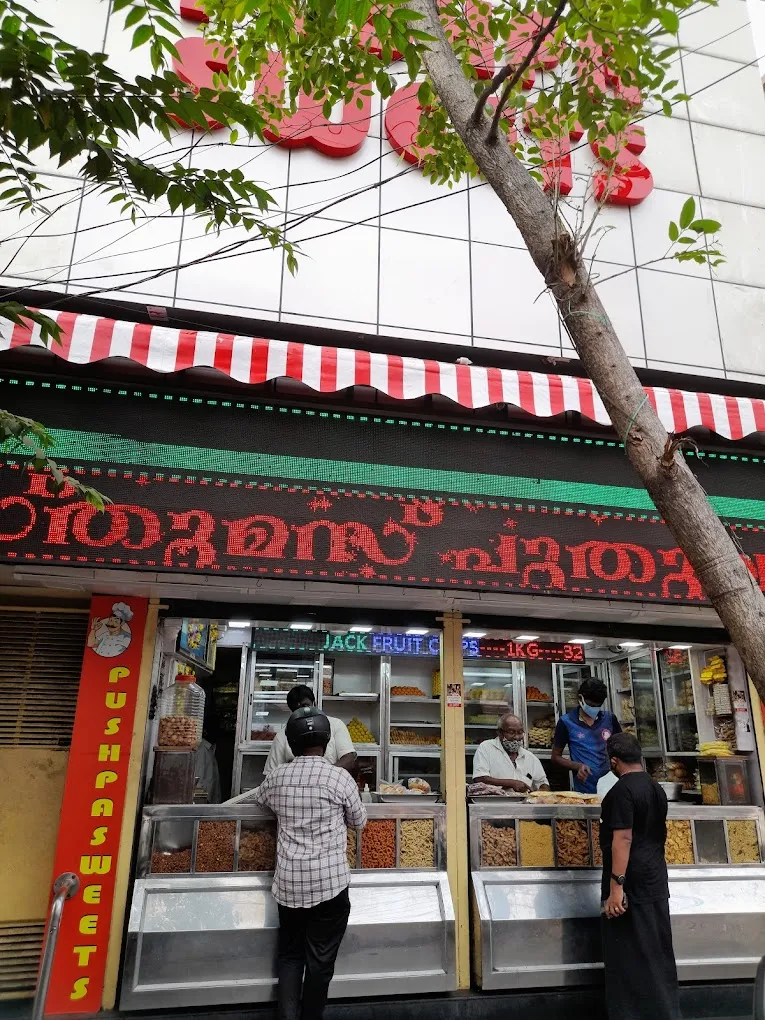 S. Ayyappan's Pushpa Sweets
