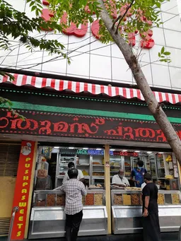 S. Ayyappan's Pushpa Sweets