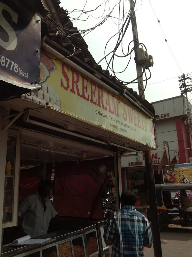 Sreeram Sweets - 5