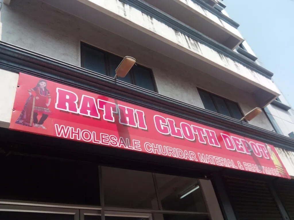 RATHI CLOTH DEPOT