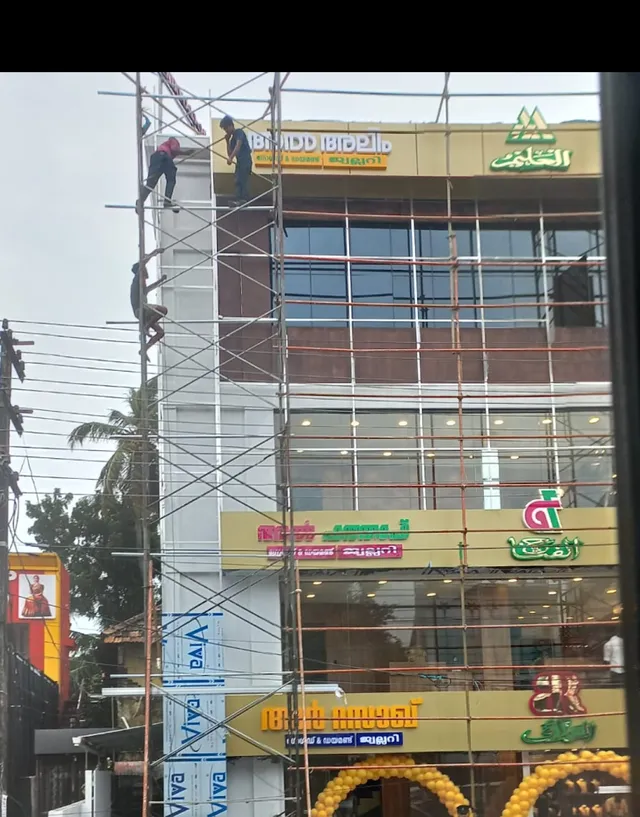 Ar Razzaaq Gold & Diamond Jewellery Wholesale - 3