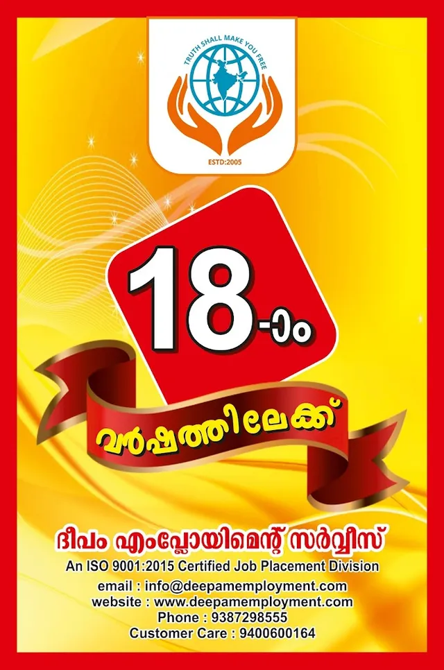 Deepam Employment Service - 2