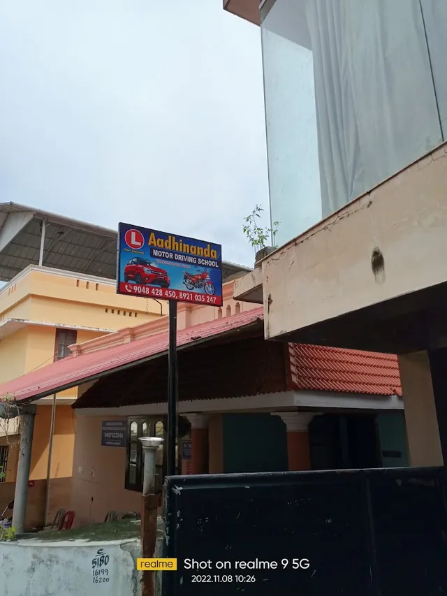 Aadhinanda Motor Driving School - 2