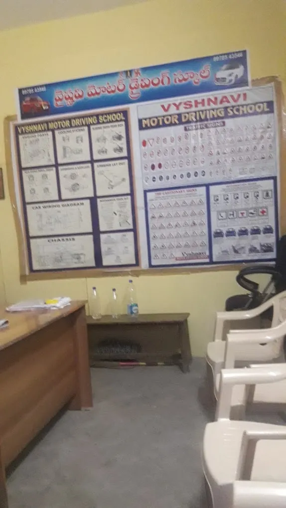 Vaishnavi Motor Driving School - 5