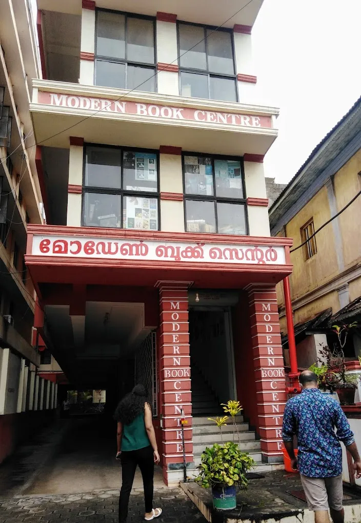 Modern Book Centre
