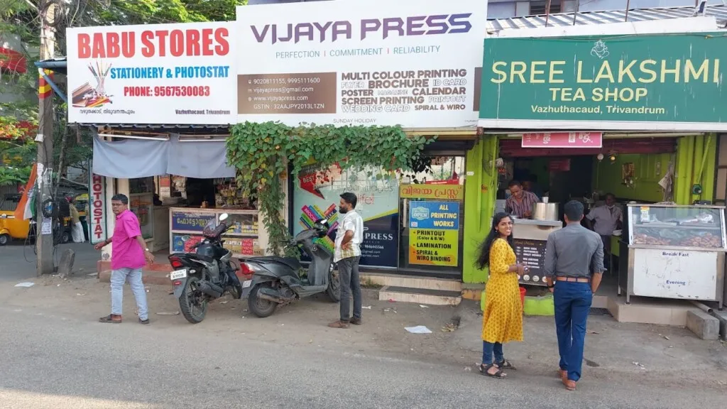 Vijaya Press
