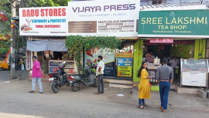 Vijaya Press